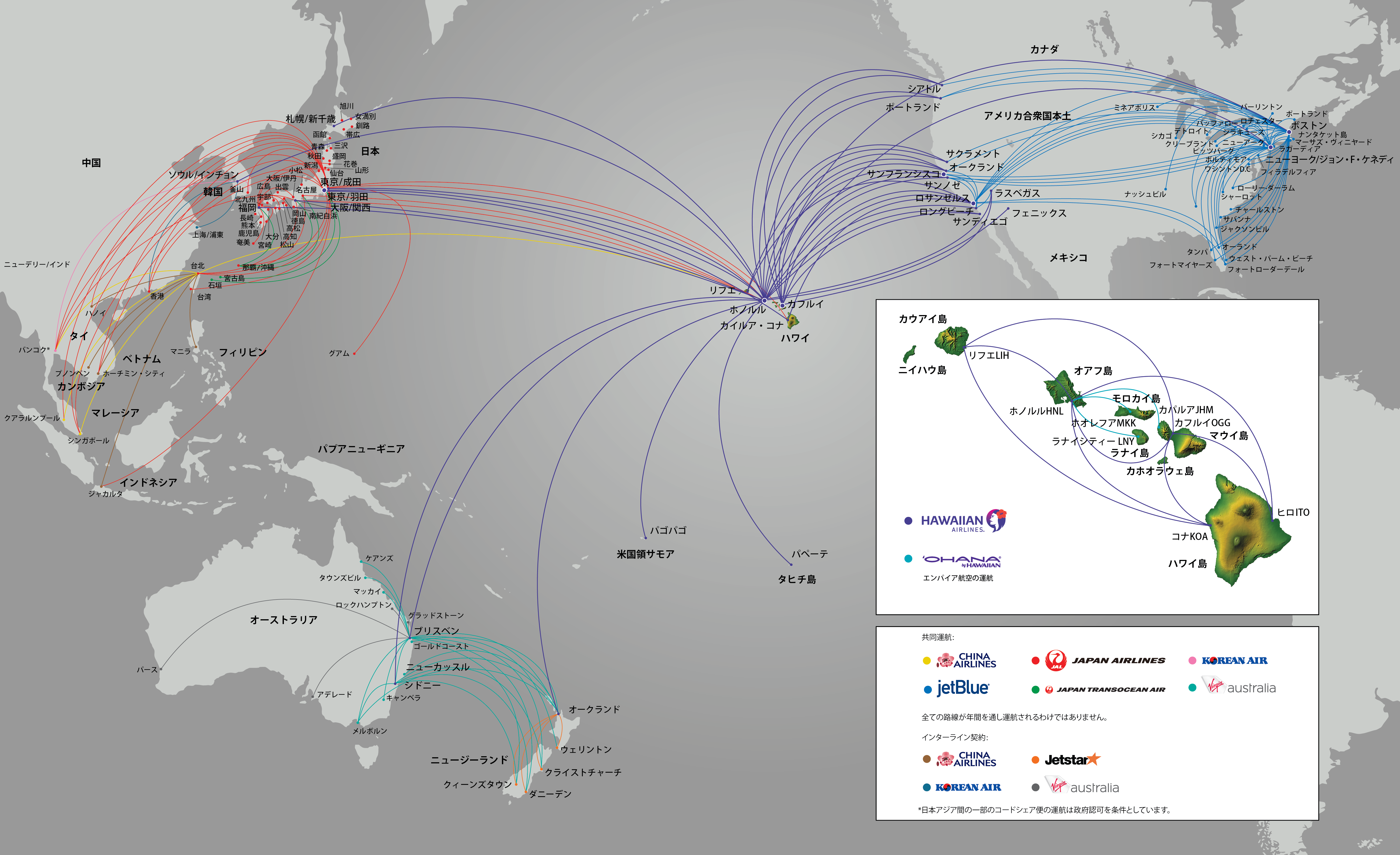 ハワイアン航空国際線路線図